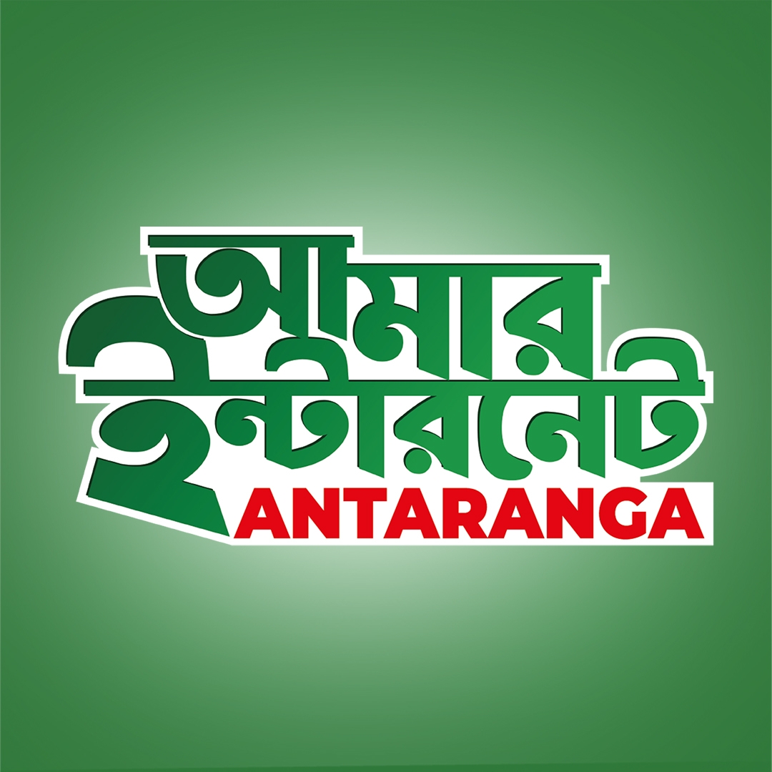 Antaranga Dot Com-logo